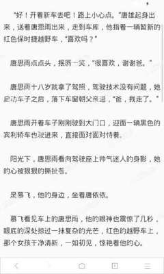 菲律宾移民局官方网站婚签(移民局婚签详解)